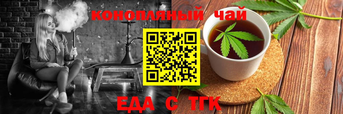 Советский  Canna-Cookies марихуана  Вход с VPN 