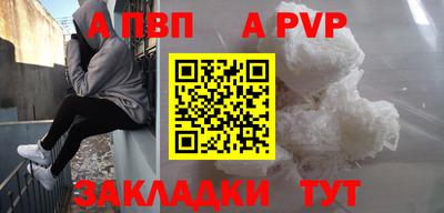 скорость mdpv Будённовск