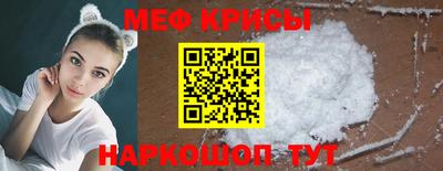 MESCALINE Бузулук