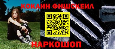 MESCALINE Бузулук