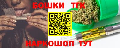 метамфетамин Бугуруслан