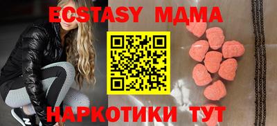 скорость mdpv Будённовск