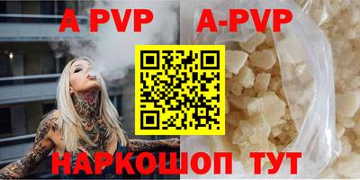 скорость mdpv Будённовск