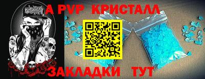 метамфетамин Бугуруслан
