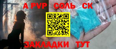 скорость mdpv Будённовск