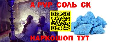 MESCALINE Бузулук