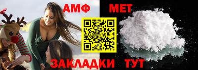 MESCALINE Бузулук