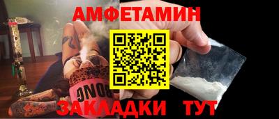 метамфетамин Бугуруслан
