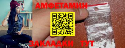 метамфетамин Бугуруслан