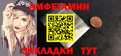 метамфетамин Бугуруслан