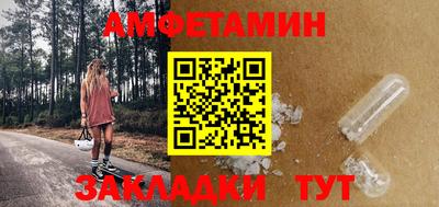 метамфетамин Бугуруслан