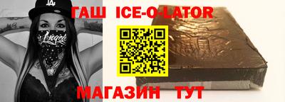 метамфетамин Бугуруслан