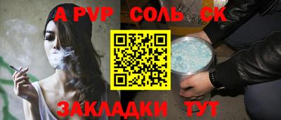 метамфетамин Бугуруслан
