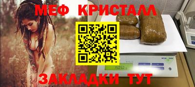 MESCALINE Бузулук