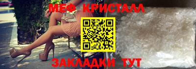 метамфетамин Бугуруслан