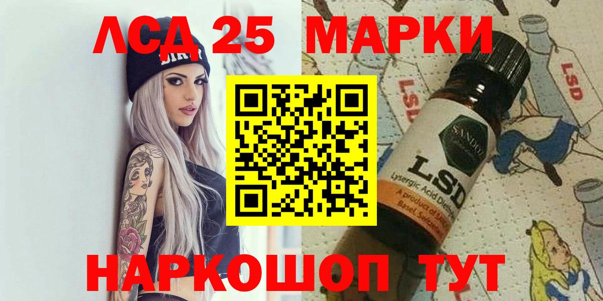 Марки N-bome 1,5мг Советский
